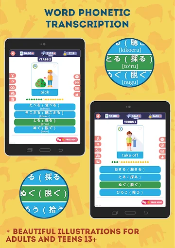Japanese for Beginners ডাউনলোড করুন – সহজে জাপানি ভাষা শিখুন - Screenshot 12