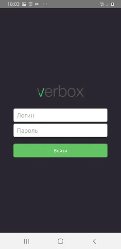 Verbox ডাউনলোড করুন – আপনার ওয়েবসাইটের জন্য সেরা অনলাইন কনসালট্যান্ট - Screenshot 1