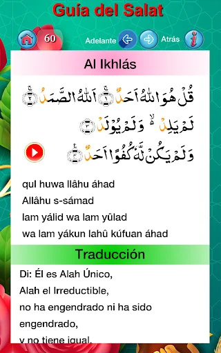 Guía del Salat অ্যাপ ডাউনলোড করুন – সালাত শেখার সেরা মাধ্যম - Screenshot 22
