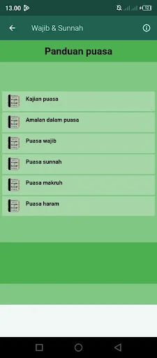 Panduan Puasa Lengkap ডাউনলোড করুন – রোজা ও ইবাদতের পূর্ণাঙ্গ গাইড - Screenshot 1