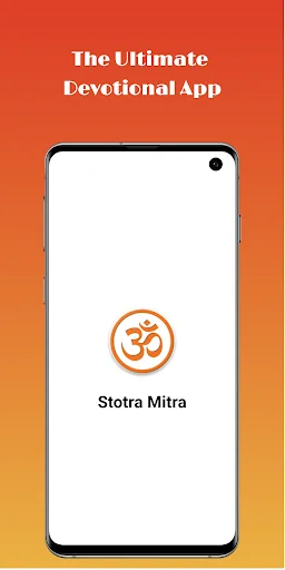 Stotra Mitra ডাউনলোড করুন – ৯টি ভাষায় পবিত্র স্তোত্র ও ব্রত পাঠ করুন - Screenshot 1