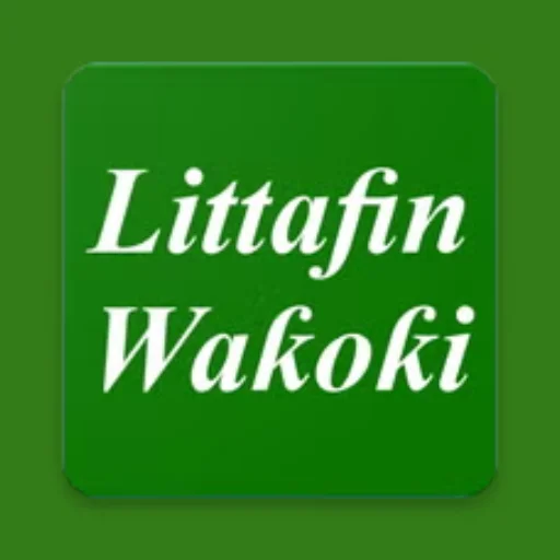 Littafin Wakoki ডাউনলোড করুন – সেরা হাউসা স্তোত্র সংগ্রহ