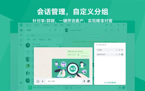 WhatsApp™ অটো ট্রান্সলেট ডাউনলোড – রিয়েল-টাইম অনুবাদ - Screenshot 4