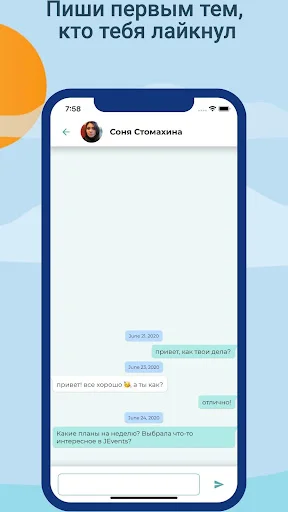 JEvents Jewish Dating App ডাউনলোড করুন – সেরা ইহুদি ডেটিং অ্যাপ - Screenshot 5