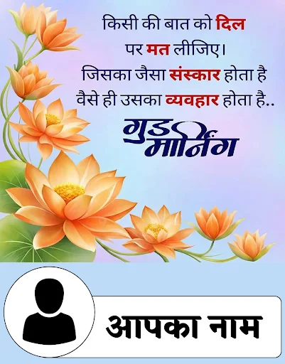 Daily Poster Status ডাউনলোড করুন – সেরা ডিজিটাল পোস্টার মেকার - Screenshot 2