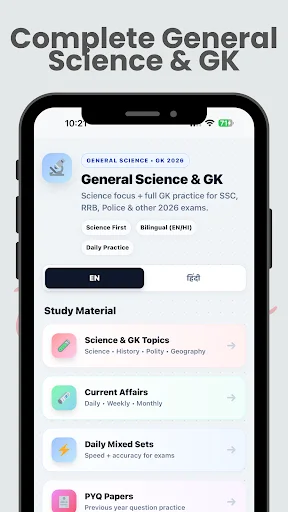 General Science & GK 2026 ডাউনলোড করুন – সেরা প্রস্তুতি অ্যাপ - Screenshot 1