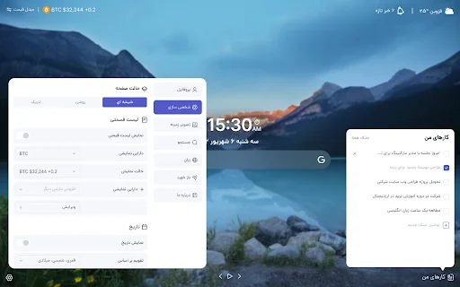 ArzDigital ডাউনলোড করুন – রিয়েল-টাইম ক্রিপ্টো এবং ফিন্যান্স ট্র্যাকার - Screenshot 4