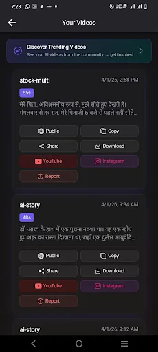 ClipNova AI ডাউনলোড করুন – সেরা ফ্রি এআই ভিডিও মেকার ও অটো-পাবলিশ - Screenshot 8