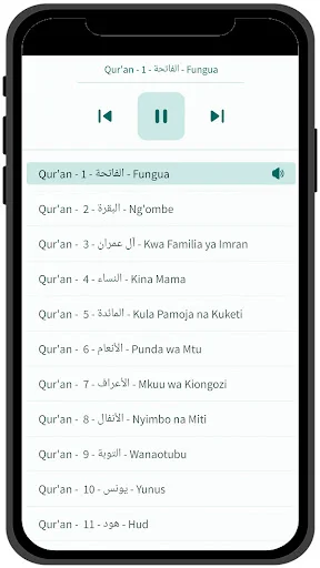 Swahili Quran ডাউনলোড করুন – সোয়াহিলি ও আরবি কুরআন অনুবাদ - Screenshot 32