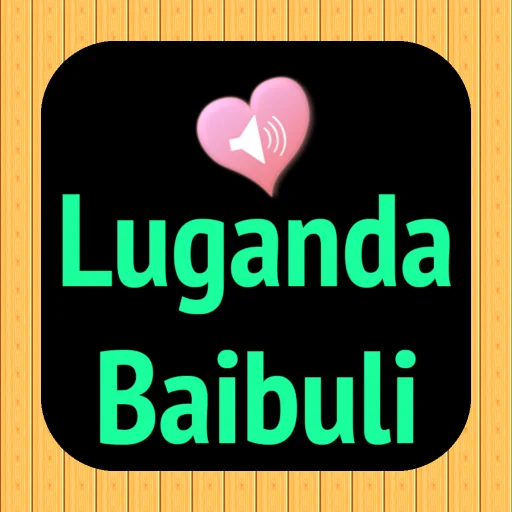 Luganda English Audio Bible ডাউনলোড করুন – অফলাইন বাইবেল অডিও