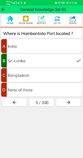 PakBix MCQs ডাউনলোড করুন – সকল বিষয়ের সমাধানকৃত MCQ - Screenshot 4