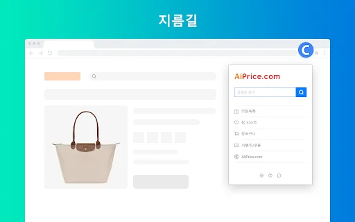 Coupang Shopping Assistant ডাউনলোড করুন – সেরা দাম ও পণ্য ট্র্যাকিং - Screenshot 4