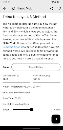 Timer.Coffee ডাউনলোড করুন – সেরা কফি ব্রু টাইমার অ্যাপ - Screenshot 3