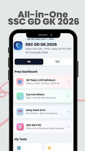 SSC GD Constable 2026: GK & CA ডাউনলোড করুন – সেরা প্রস্তুতি অ্যাপ - Screenshot 17
