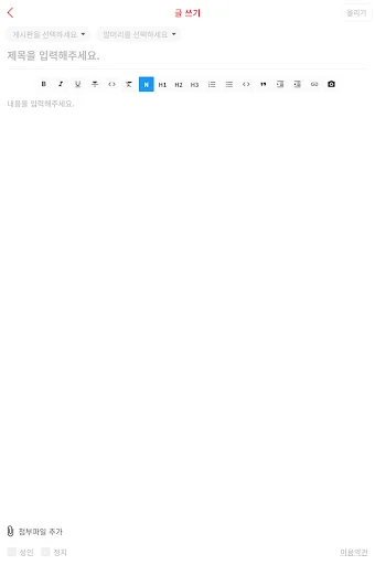 Ara for KAIST ডাউনলোড করুন – KAIST ক্যাম্পাস কমিউনিটি অ্যাপ - Screenshot 21