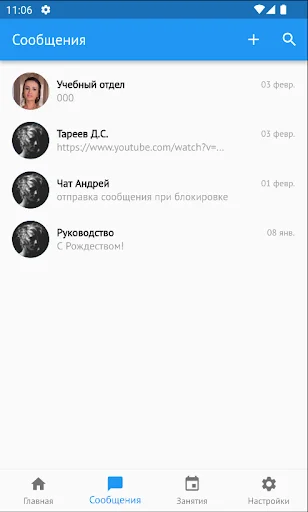 Apex-VUZ ডাউনলোড করুন – শিক্ষার্থী ও শিক্ষকদের জন্য সেরা শিক্ষা অ্যাপ - Screenshot 6