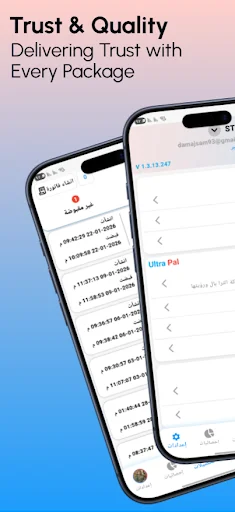 Ultra Pal ডাউনলোড করুন – দ্রুত এবং নির্ভরযোগ্য পার্সেল ডেলিভারি অ্যাপ - Screenshot 4