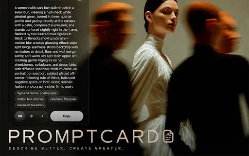 PromptCard – ইমেজ থেকে AI প্রম্পট তৈরি করুন সেরা টুল - Screenshot 1