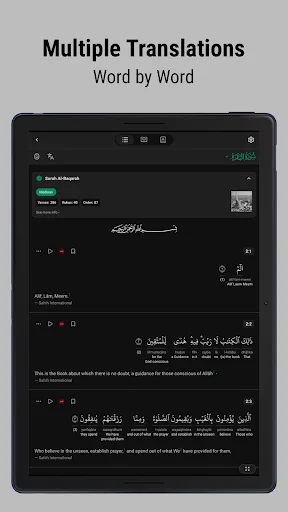 QuranApp ডাউনলোড করুন: পবিত্র কুরআন পাঠ ও গবেষণার সেরা মাধ্যম - Screenshot 10