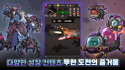 特种部队养成：放置动作RPG – 3333次抽奖下载 - Screenshot 22