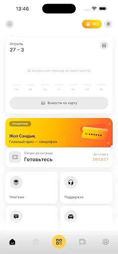 Такси Колеса Партнерস ডাউনলোড করুন – দ্রুত পেমেন্ট সুবিধা - Screenshot 1