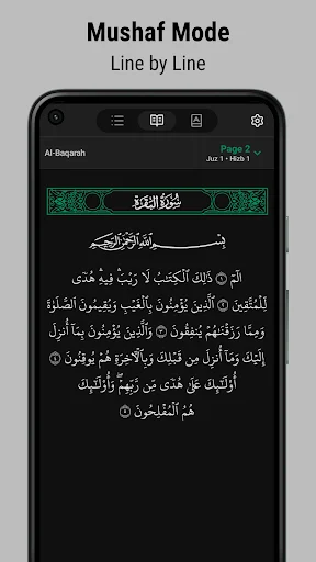QuranApp ডাউনলোড করুন: পবিত্র কুরআন পাঠ ও গবেষণার সেরা মাধ্যম - Screenshot 3