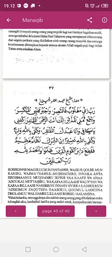 Manaqib KH Achmad Muzakki Syah ডাউনলোড করুন – আধ্যাত্মিক বই - Screenshot 2