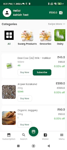 Swarg Food ডাউনলোড করুন – বেঙ্গালুরুর খাঁটি দেশি গরুর দুধ ও দুগ্ধজাত পণ্য - Screenshot 1