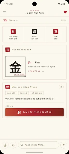 Cách viết chữ Hán – Nôm ডাউনলোড করুন – সেরা চাইনিজ ক্যারেক্টার লার্নিং অ্যাপ - Screenshot 1