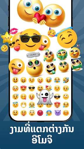 Lao Keyboard 2022 ডাউনলোড করুন – লাও ভাষা লেখার সেরা কিবোর্ড - Screenshot 10