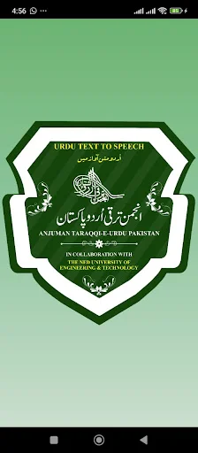 Urdu Text to Speech ডাউনলোড করুন – সেরা টেক্সট টু স্পিচ অ্যাপ - Screenshot 1