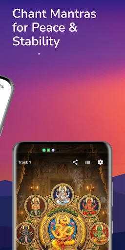 Navagraha Stotram – Mantra ডাউনলোড করুন – নবগ্রহ মন্ত্র অডিও - Screenshot 2