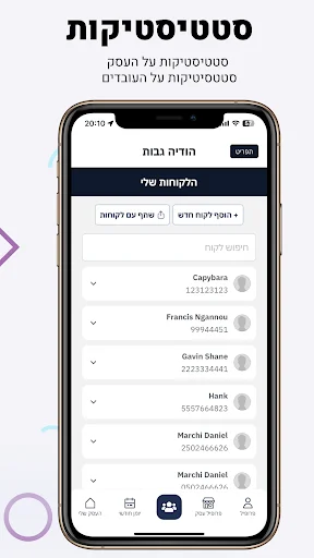 তোর ডিজিটাল – অ্যাপয়েন্টমেন্ট বুকিং ও শিডিউল ম্যানেজমেন্ট - Screenshot 5