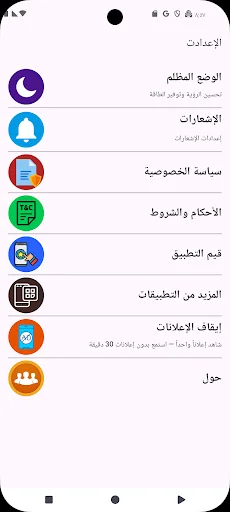 Music Player & MP3 Player ডাউনলোড করুন – সেরা অফলাইন মিউজিক অভিজ্ঞতা - Screenshot 8