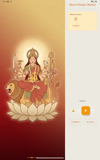 Shri Durga Chalisha ডাউনলোড করুন – দেবী দুর্গার মন্ত্র ও স্তোত্র - Screenshot 7