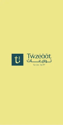 Tawzeaat ডাউনলোড করুন – সেরা মূল্যে এক্সক্লুসিভ গিভঅ্যাওয়ে এবং অফার - Screenshot 1