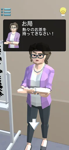 Download Beat Up Your Boss and Escape – Office Adventure Game - Screenshot 8