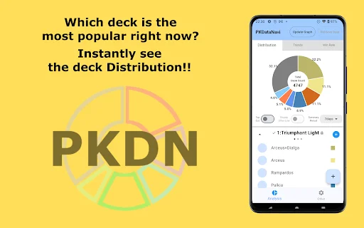 PKDataNavi ডাউনলোড করুন – Pokémon TCG Pocket ম্যাচ ডেটা অ্যানালাইসিস - Screenshot 16