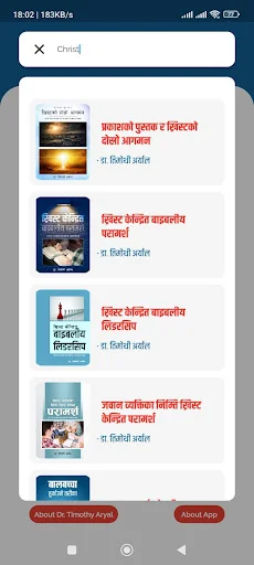 Books Timothy ডাউনলোড করুন – মনোবিজ্ঞানের বই পড়ার সেরা অ্যাপ - Screenshot 5