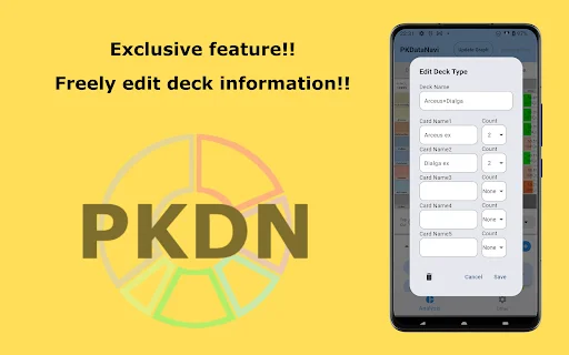 PKDataNavi ডাউনলোড করুন – Pokémon TCG Pocket ম্যাচ ডেটা অ্যানালাইসিস - Screenshot 19