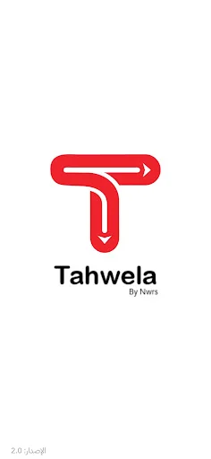 Tahwela ডাউনলোড করুন – সেরা ট্রান্সপোর্টেশন সেবা অ্যাপ - Screenshot 1