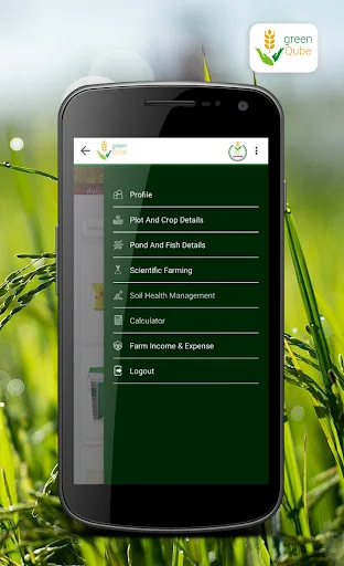 GreenQube ডাউনলোড করুন – কৃষকদের জন্য ডিজিটাল কৃষি সমাধান - Screenshot 6