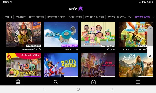 Cellcom TV অ্যাপ ডাউনলোড করুন – সেরা বিনোদন উপভোগ করুন - Screenshot 6