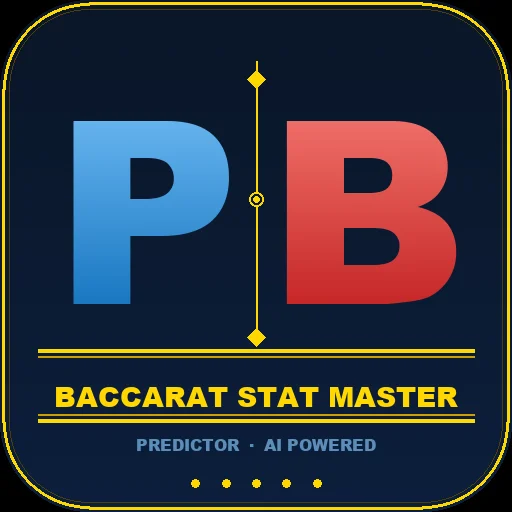 Baccarat Stat Master ডাউনলোড করুন – সেরা বাজি ট্র্যাকিং টুল