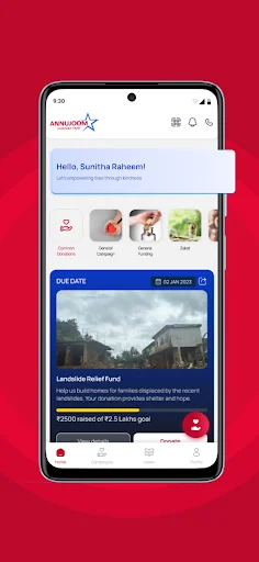 Annujoom Connect ডাউনলোড করুন – শেষকৃত্য ও মানবিক সেবার অ্যাপ - Screenshot 1