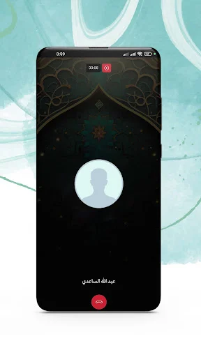 Al-Mustafa অ্যাপ ডাউনলোড করুন – ইসলামিক জ্ঞান ও প্রশ্নোত্তর - Screenshot 4