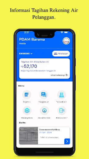Barema Mobile ডাউনলোড করুন – Bintang Bano কাস্টমার সার্ভিস অ্যাপ - Screenshot 1