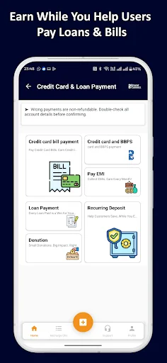 DuePe Business : Retailer App ডাউনলোড করুন – সেরা ডিজিটাল পেমেন্ট সমাধান - Screenshot 9