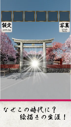 EscapeGame: Edo Cherry Blossom ডাউনলোড করুন – রহস্য সমাধান করুন - Screenshot 4