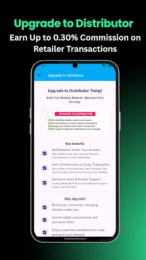 Topup Connect ডাউনলোড করুন – মোবাইল রিচার্জ ও ৪% কমিশন আয় করুন - Screenshot 7